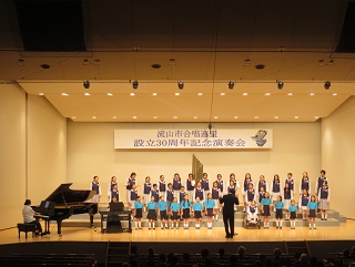 流山市合唱連盟設立30周年記念演奏会
