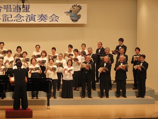 流山市合唱連盟設立30周年記念演奏会
