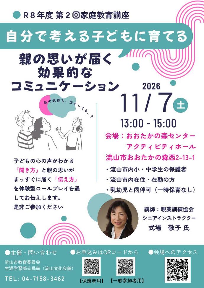 ポスター