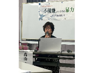 講師の高山直子さん