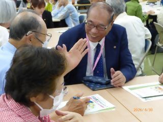 初石公民館