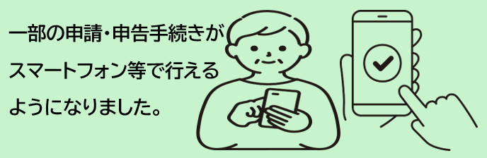 ちらし