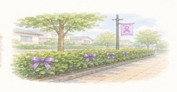 エール補助金