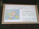 「ういてまて」のイラスト画像