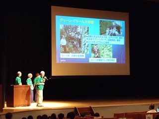 美田自治会の発表