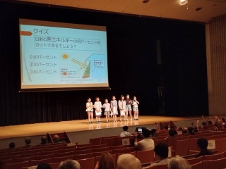 八木北小学校の発表
