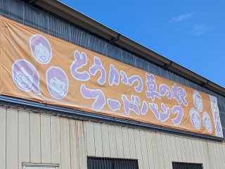 看板