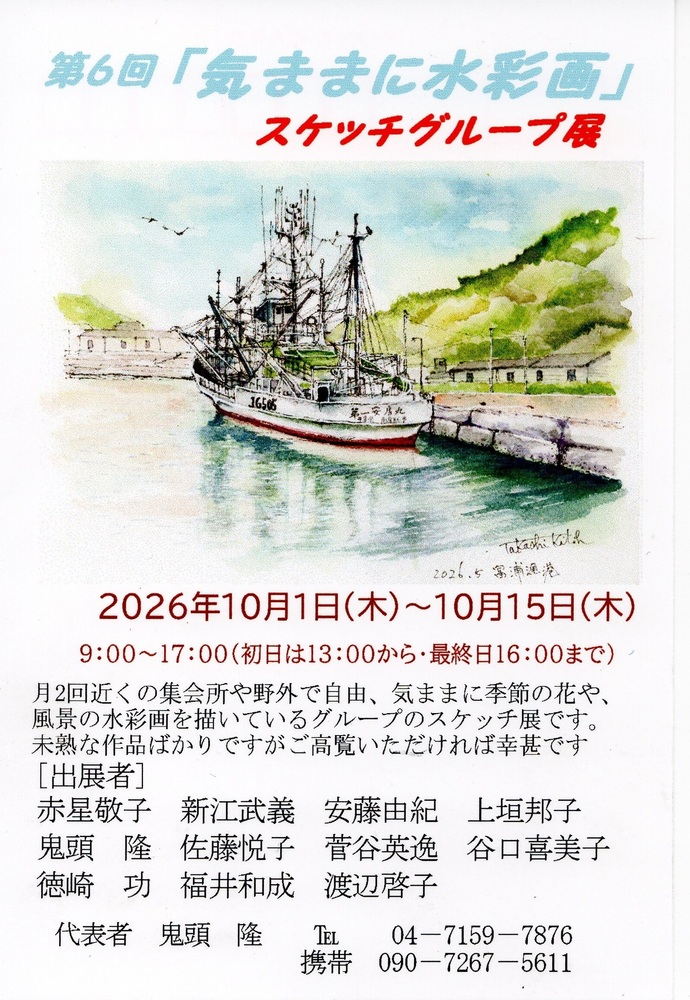 chirashi.jpg