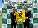 柏レイソルと連携協定締結