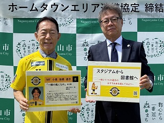 柏レイソル選手おすすめの本の展示