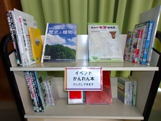 森の図書館 「夏休み古墳探検 東深井古墳群を探検しよう」