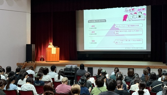 講演会の様子