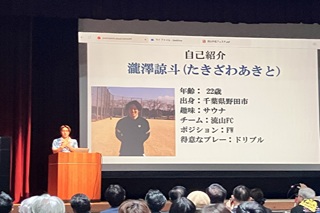 講演する瀧澤諒斗さん