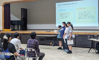 こどもたちが発表をする様子