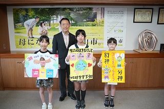 令和8年度食品ロス削減・ごみ減量促進ポスターコンクール市長表彰式