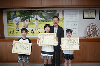 令和8年度食品ロス削減・ごみ減量促進ポスターコンクール市長表彰式
