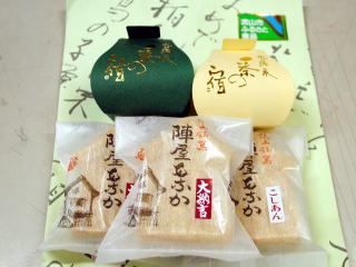 ふるさと産品の陣屋もなかと一茶の宿