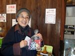 1万人目の田中さん
