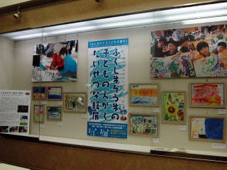 3・11ふくしまそうまのこどもたちがえがくたいせつな絵展