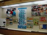 3・11ふくしまそうまのこどもたちがえがくたいせつな絵展