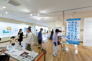 「3・11ふくしまそうまのこどもたちのえがくたいせつな絵展」