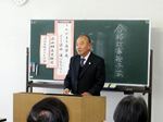 流山郷土史検定合格者認定証書交付式