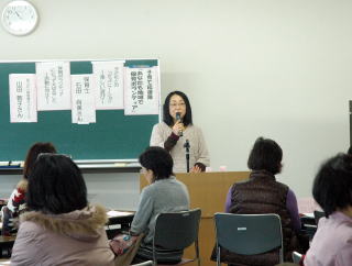 講師の山田さん