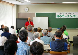 大人気の講座の写真