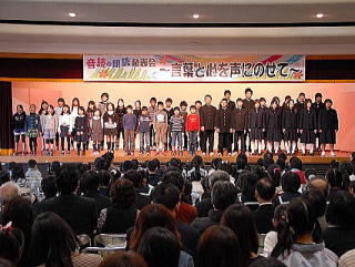 小学生・中学生のコラボレーションの写真