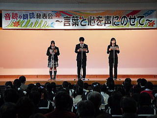 高校生・大学生3人で結成した「流星朗読会」の皆さんの写真