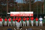 NTTドコモ野球教室