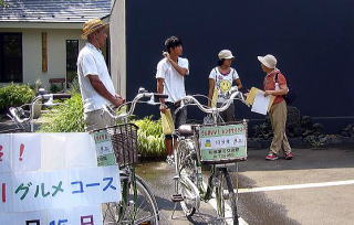 野田の方まで行かれた方も