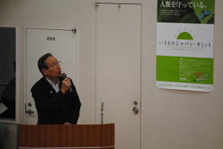 土野守高山市長