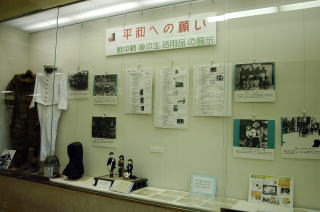 戦中戦後の生活用品の展示の写真