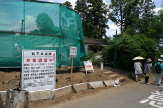 前平井遺跡の写真