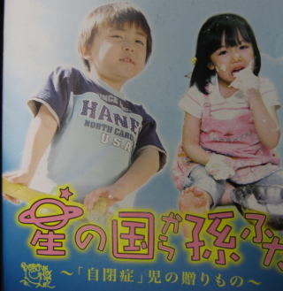 パンフレットの写真