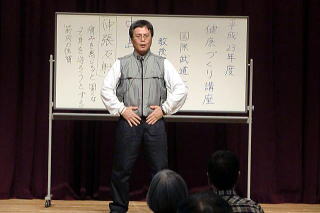講師は国際武道大学の中島先生