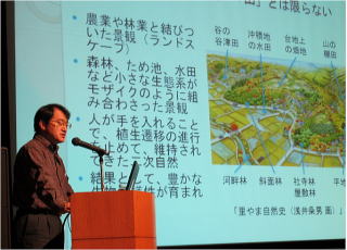 筑波大学大学院・吉田准教授の基調講演