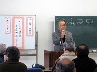 流山郷土史検定