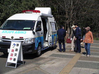 流山警察署の移動交番の写真