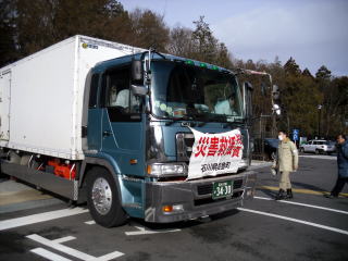 石川県能登町からはるばる到着したトラックの写真