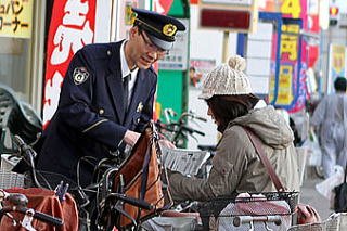 流山警察署が中心となって