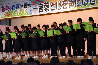 中学生の発表