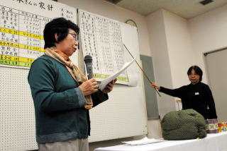 会員が実例で紹介