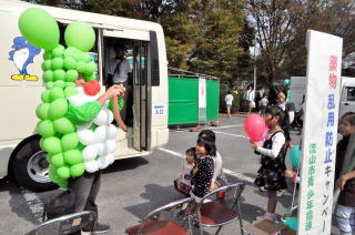 市総合運動公園駐車場に薬物乱用防止キャラバンカーが登場