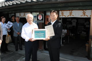 井崎市長から登録証と登録プレートが授与されました