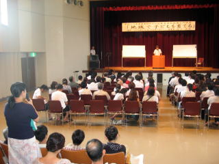 「地域で子どもを育てる」と題した講演会の写真