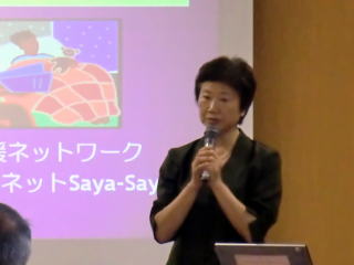 講師のNPO法人女性ネットSaya-Saya代表理事・松本さんの写真