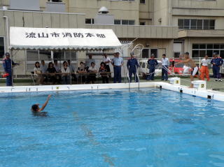 基本的水難救助法