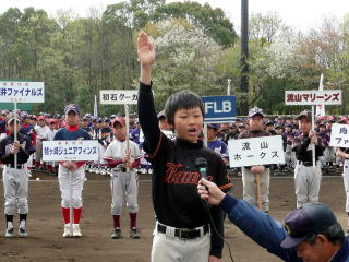 第69回流山市少年野球春季大会の写真